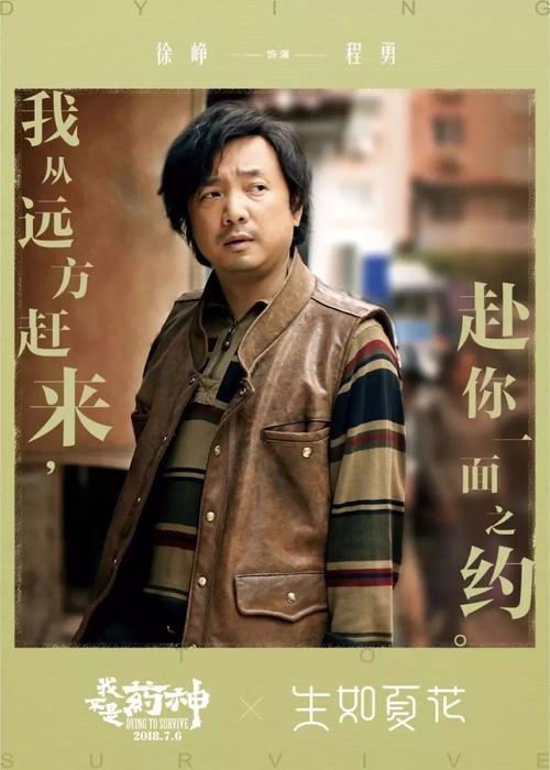 学历证书查询结果截图